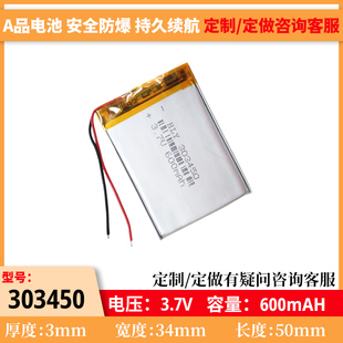 适用奔迈PALM ZIRE TX Tungsten T5麦当劳UHCPDA掌上电脑电池电板