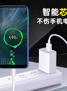 18W快充头适用 华为9V2A快充充电荣耀V8mate8P8畅享567手机充电器