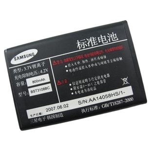 E428电池 原装 电板800毫安 E388 D728 三星SAMSUNG D528