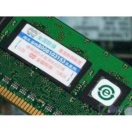 金士顿KINGSTON 1G DDR2 667台式电脑内存