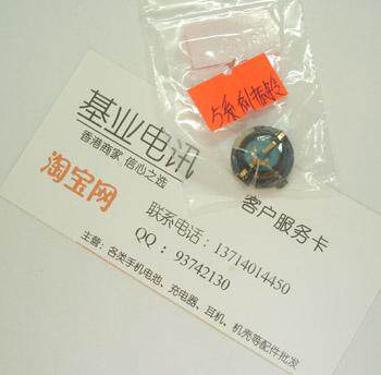 原装多普达手机内配 DOPOD 565 568 575 585 595扬声器 喇叭