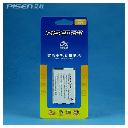 Pisen/品胜 酷派COOLPAD 8830 E506 F600电池 CPLD-45 900毫安