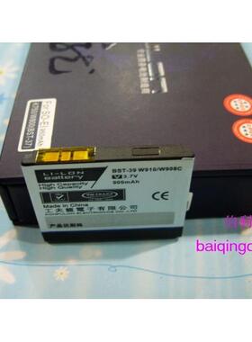 工夫龙品牌 适用索尼爱立信C902c G702 R300i T707电池