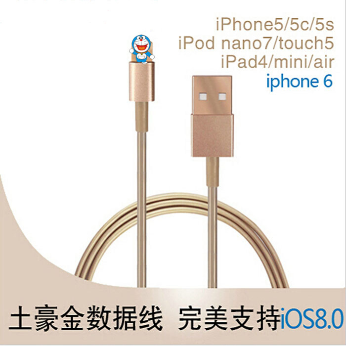 适用苹果APPLE 5 5S 6手机USB数据线 传输线 电脑线 下载线