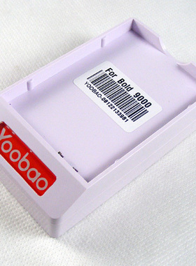 Yoobao/羽博 黑莓BLACKBERRY 9000手机座充 板充 冲电器