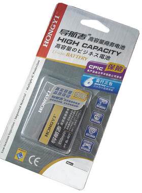弘毅品牌 摩托罗拉MOTOROLA KRZR K2 VE66 W165 Z1(MS600)电池
