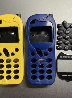 适用摩托罗拉MOTOROLA T2688手机外壳直充冲电器前壳镜面键盘后壳