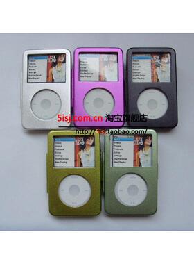 适用苹果金属壳 APPLE iPod classic(80G/160G)保护套 铝盒 FW00
