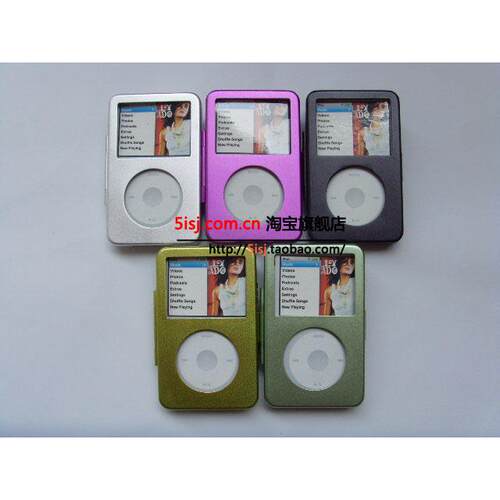 适用苹果金属壳 APPLE iPod classic(80G/160G)保护套 铝盒 FW00