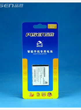 品胜 适用索尼爱立信U100i(Yari) J10 J20(HaZel) J108i电池 电板