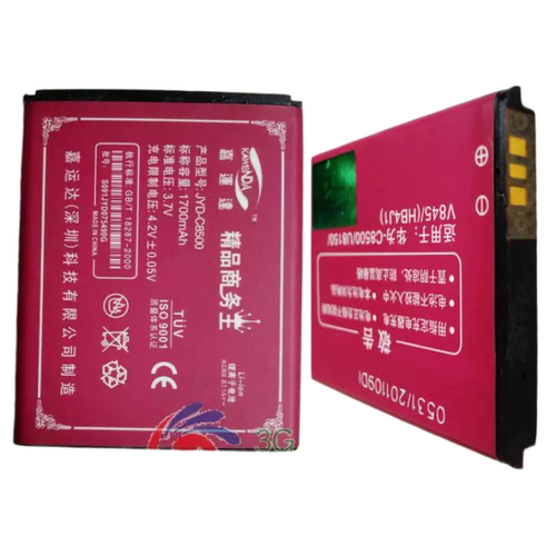 嘉运达品牌 适用华为C8500 U8150 X3 C8550 T8100电池1700毫安