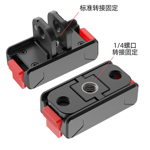 适用于大疆DJI OSMO360 Action5Pro/4/3磁吸底座基座折叠快装快拆