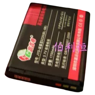 嘉运达品牌 适用诺基亚7360 N80 N90 5200 5300精英版商务电池