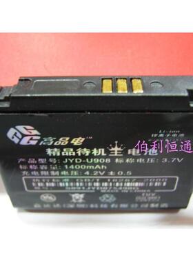嘉运达品牌 适用三星AB653039CE U908E E958 Z248电池1400毫安