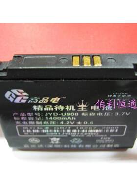 嘉运达品牌 适用三星AB653039CE U908E E958 Z248电池1400毫安