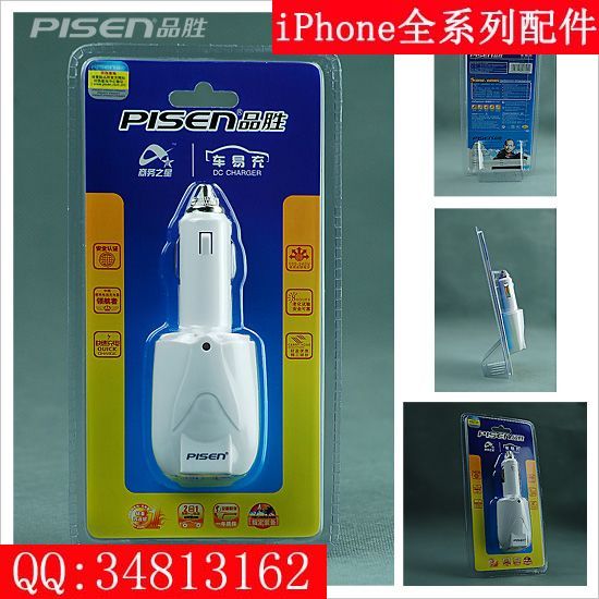 Pisen/品胜 适用苹果iPhone 3G/3GS车充头 500mA输出 车易充 3C数码配件 手机充电器 原图主图