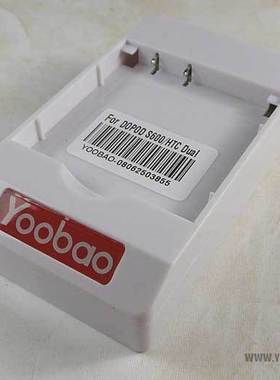 Yoobao/羽博 多普达DOPOD S600 宏达HTC Touch Dual手机座充 板充