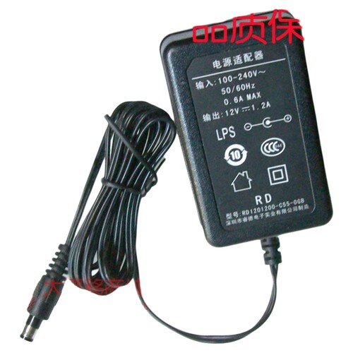 适用虹光AVISION BF0505扫描仪电源适配器