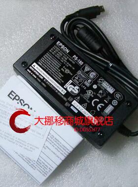 原装爱普生EPSON TM-U590打印机电源适配器