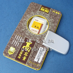 S300 易闻品牌 适用三星SAMSUNG S308 电板1700毫安 X359手机电池