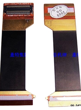 适用三星手机内配 SAMSUNG U600 U608排线 连带 带座