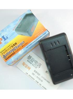 DPL品牌 适用多普达DOPOD C750手机座充 直插式