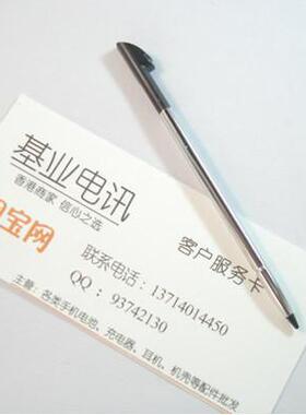 多普达DOPOD D810手机原装手写笔 黑色 专用触控笔 触屏笔 触摸笔