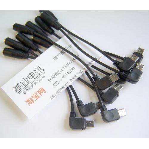 适用多普达E616 S1 T3238(Touch) C730 HTC C730W手机耳机转接头