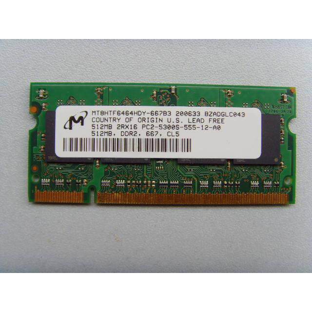老电脑升级512M DDR2 5300S 667笔记本内存条 戴尔DELL 640M原配