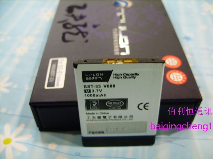 工夫龙品牌 适用索爱K818c M608c P1c P990i S302c电池1000毫安 3C数码配件 手机电池 原图主图