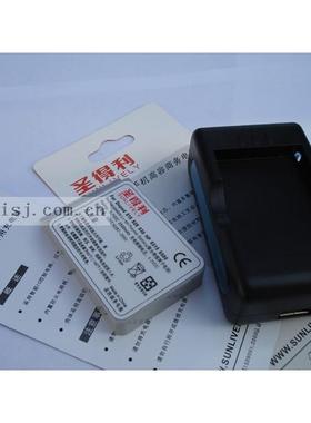 圣得利品牌 适用多普达DOPOD 818PRO手机座充 板充 冲电器 直插