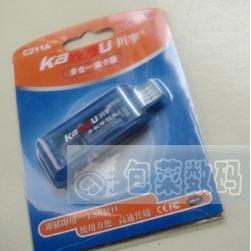 Kawau/川宇 TF miniSD MS记忆棒读卡器 C211A