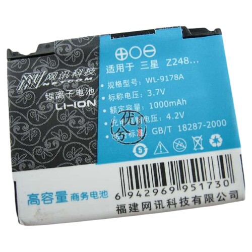 网讯 适用三星E958 F609 J208 J758 L168 L170 U908E电池1000毫安