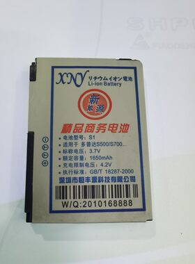 博美汇品牌适用多普达