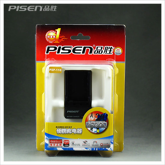 Pisen/品胜 适用索尼PSP1000游戏机座充 板充 冲电器 PSP-110