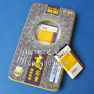 易闻品牌 适用诺基亚6270 6030 6108 6230i 6600手机电池1600毫安
