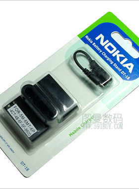 适用诺基亚NOKIA 2630c 7390 5700XM 6290 8600座充 板充 冲电器