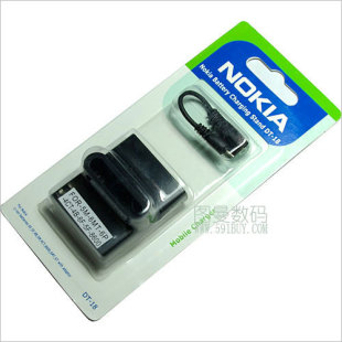 5700XM 7390 6290 8600座充 冲电器 适用诺基亚NOKIA 板充 2630c