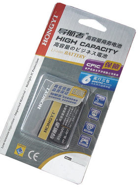 弘毅品牌 适用诺基亚6788 N78 N79 N95-8GB电池 BL-6F 1150毫安