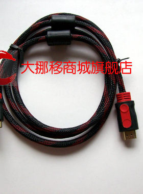 适用昂达Vi10平板电脑 VX575 VX585 全高清 VX575HD MP3 HDMI线