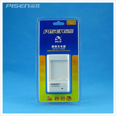 Pisen/品胜 索尼爱立信U5i(VivaZ) U8i(VivaZ Pro) E15i(X8)座充 冲电器