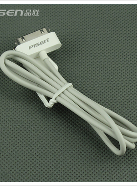Pisen/品胜 适用苹果APPLE iPod touch 4 MID nano MP3 USB数据线