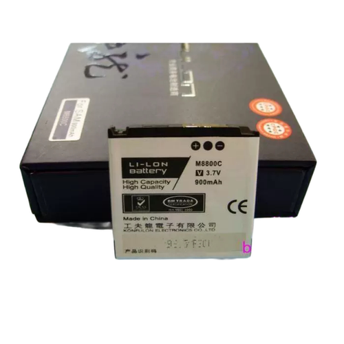 工夫龙品牌 适用三星F700 F708 M800 M8800 M8800C电池AB563840CE