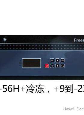 后装式冷冻冷藏温控器 凯特KT 55H 56H 55H+ 56H+商用制冷专家