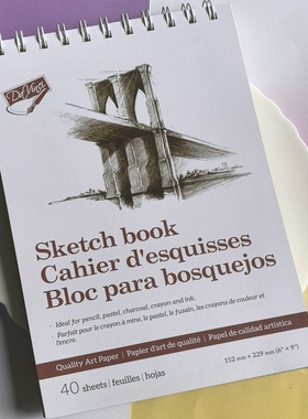 出加拿大原单文具DOLLARAMA SKETCH BOOK速写素描本40张入
