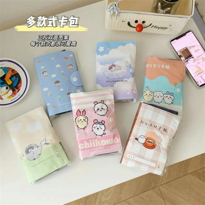 日本票据包收纳包手账夹