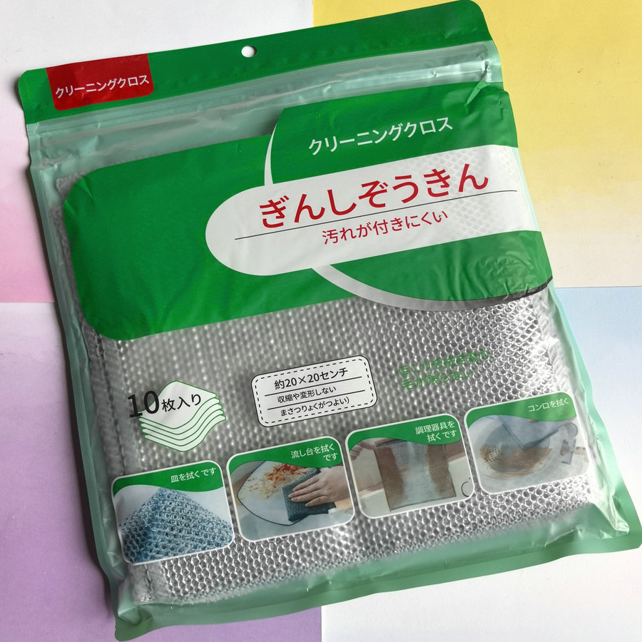 日本原单银丝粗面去油污抹布10片