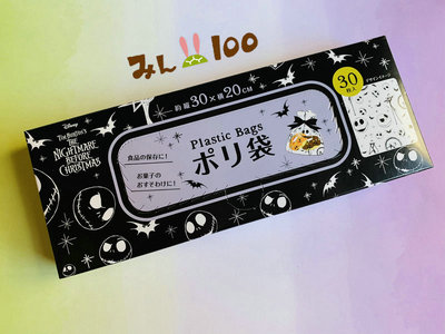 timburtonsthenightmare周边