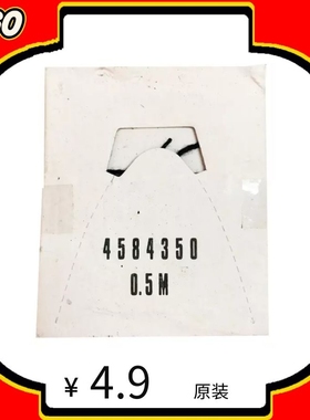 乐高LEGO 50cm 线绳子 黑色 x77ac50 31865 益智通用拼插中性积木