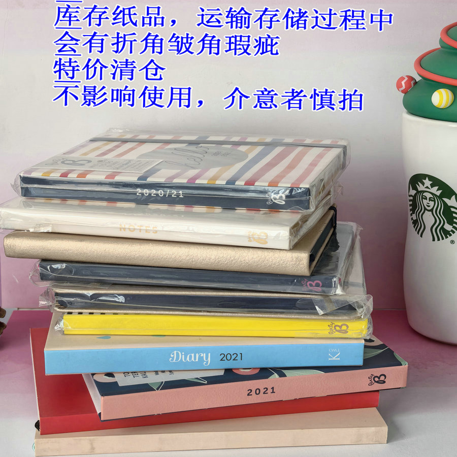 满30包邮出英国WHSmith+BusyB文具品牌A6小本计划本笔记本无酸纸